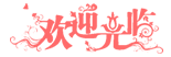 万店宝LOGO